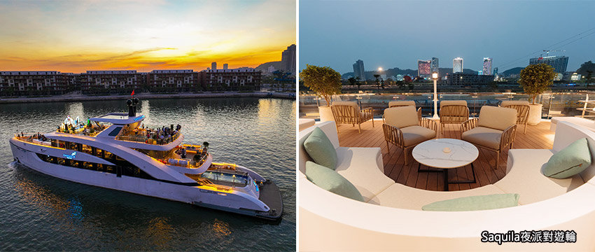 Saquila夜派對遊輪-01